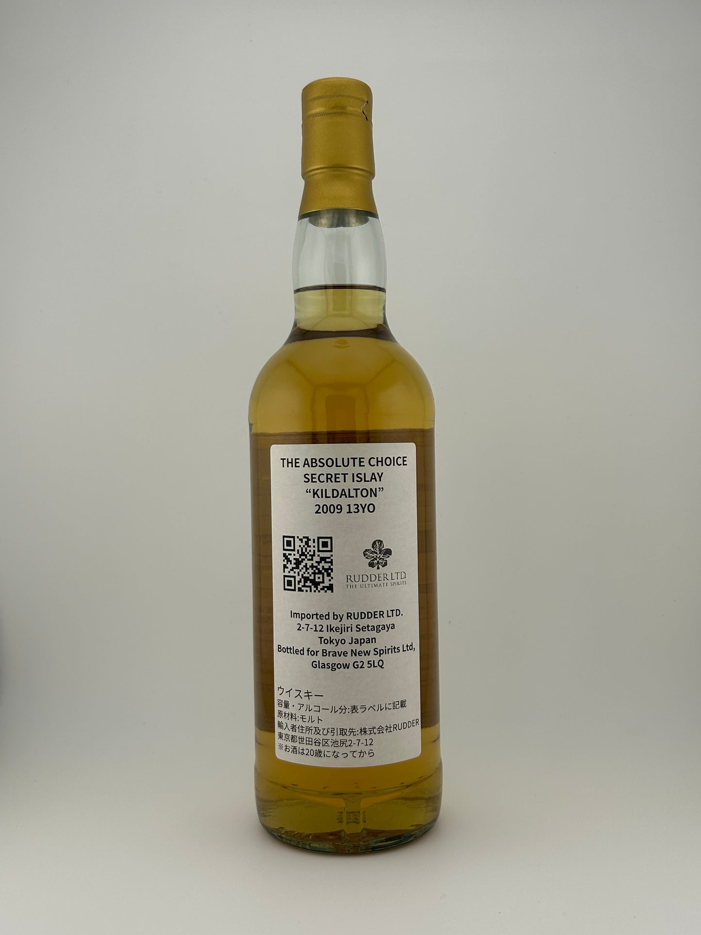 Kildalton キルダルトン 2009 13年