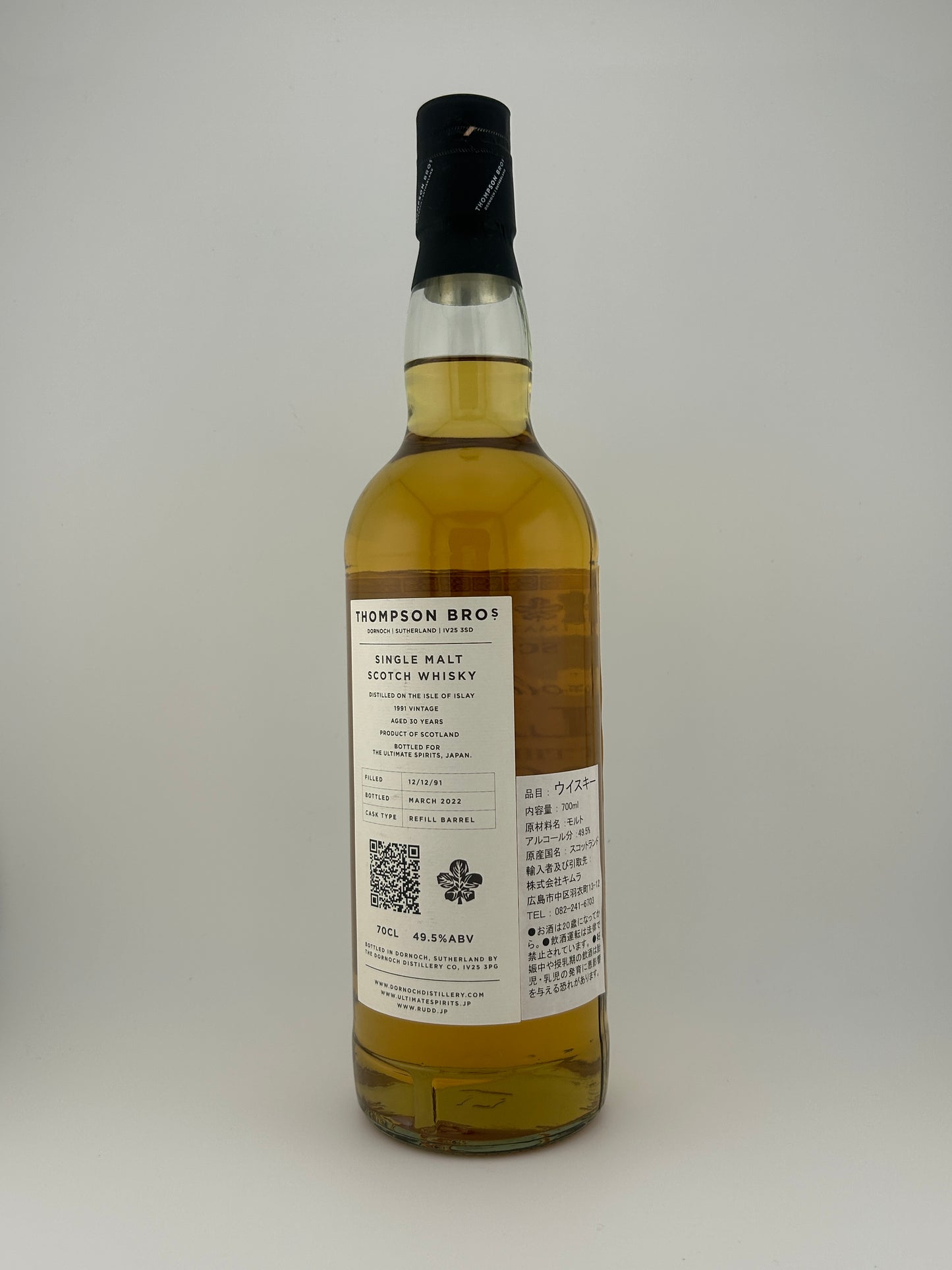 Isle of Islay アイルオブアイラ 1991 30年