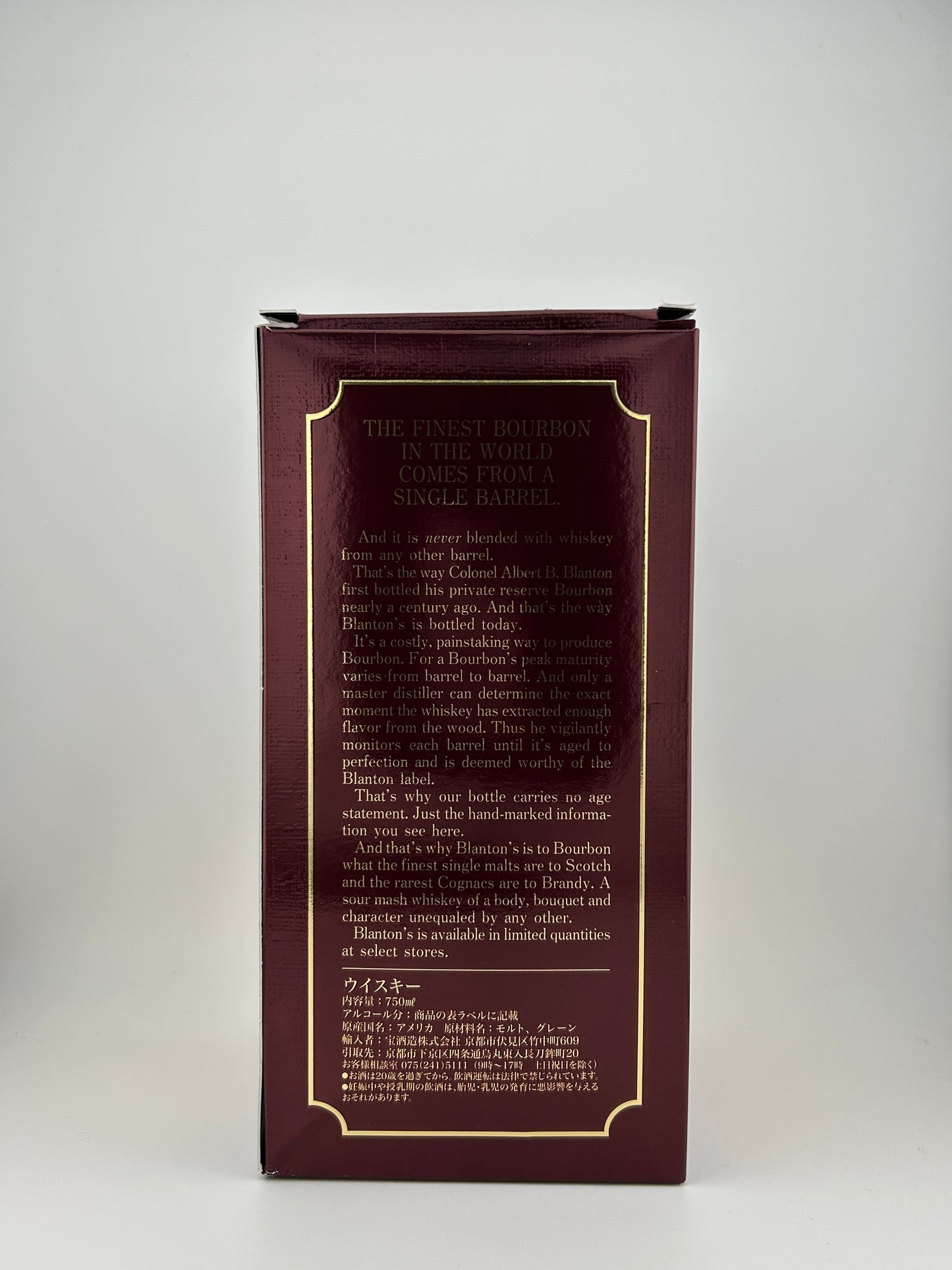 BLANTON'S SIGLE BARRET BOURBON