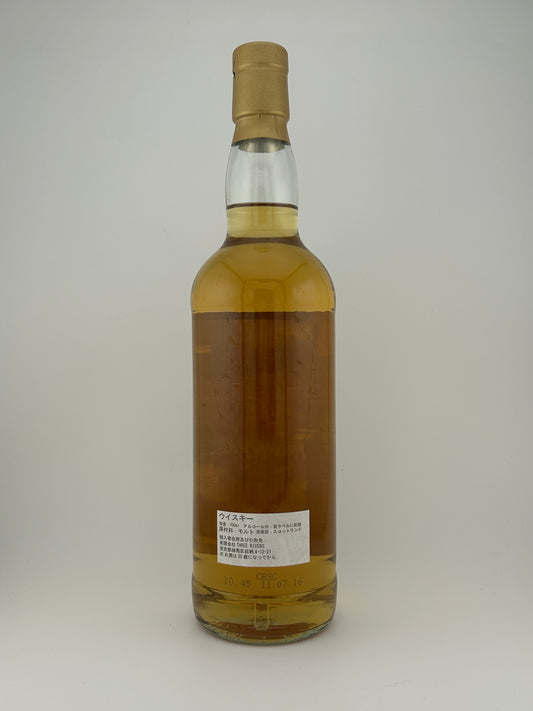 Art Session Bowmore ボウモア 1999 16年 #2260