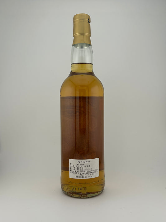 Art Session Bowmore ボウモア 2000 15年 #HL12101