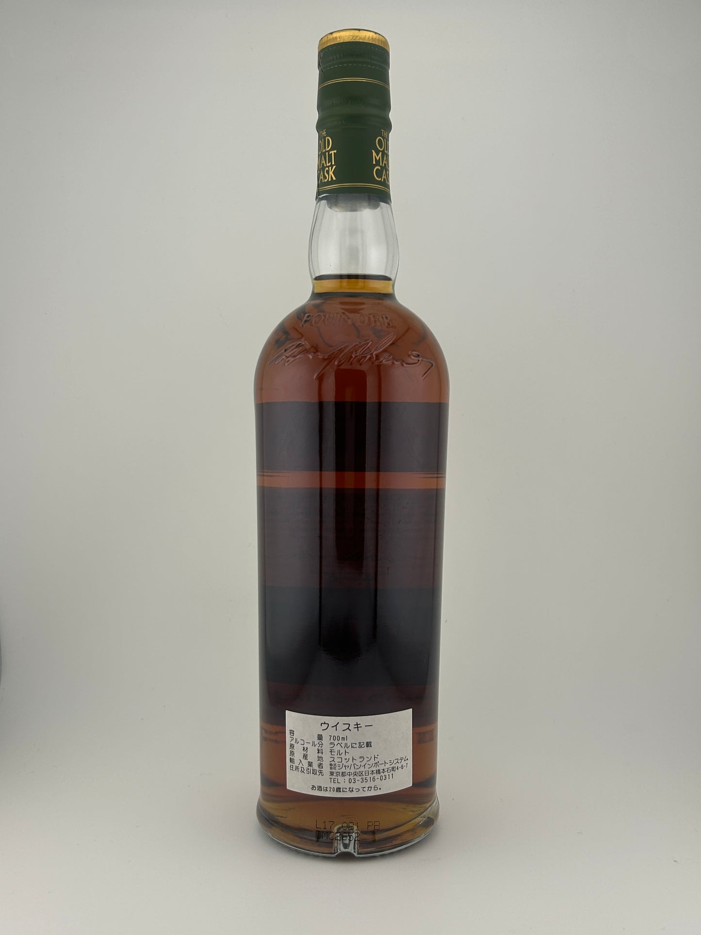 Laphroaig ラフロイグ 2002 14年 HL13081 ハンターレイン OMC