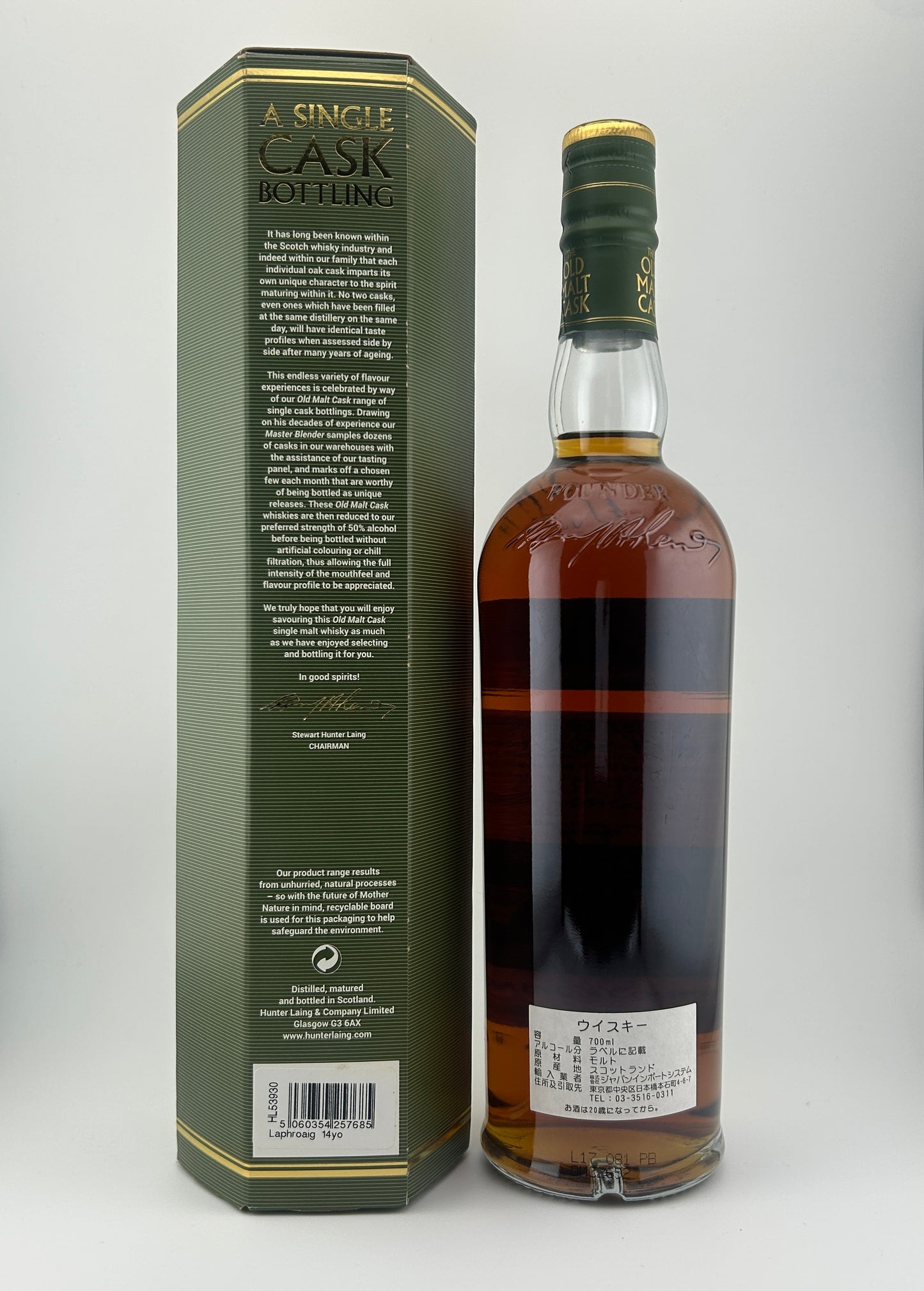 Laphroaig ラフロイグ 2002 14年 HL13081 ハンターレイン OMC