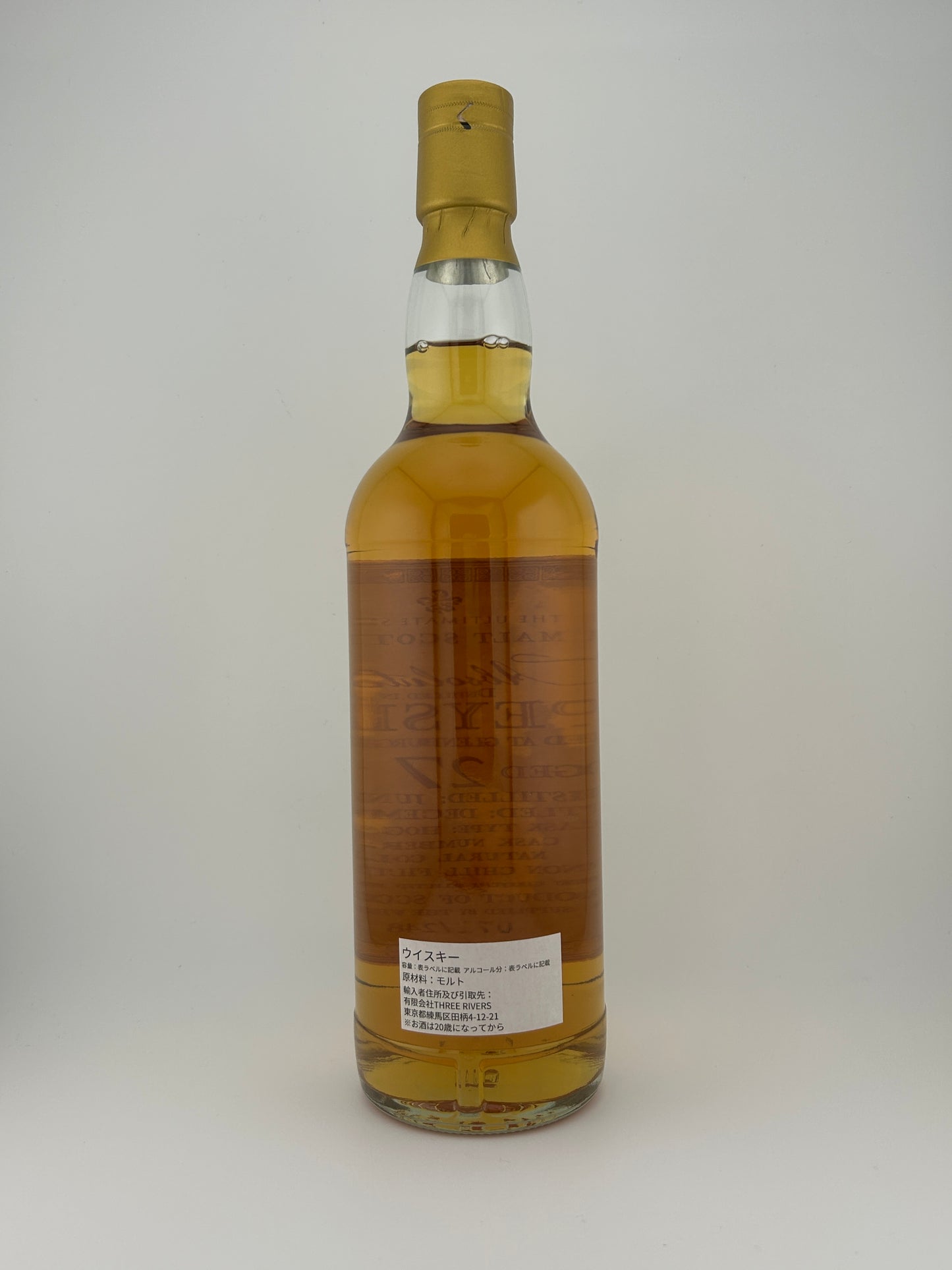 Glenburgie グレンバーギ 1995-2022 27年