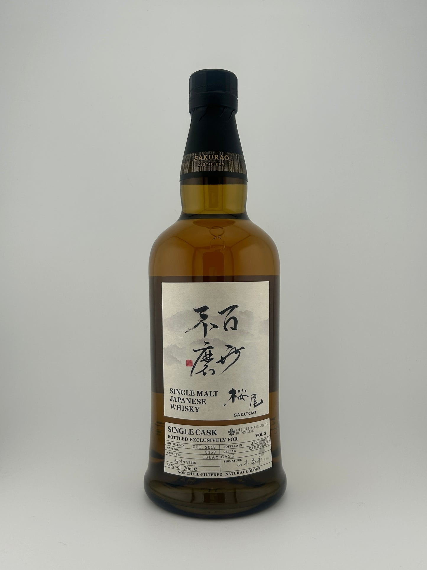 百世不磨 桜尾 2018-2023 4年 #5153