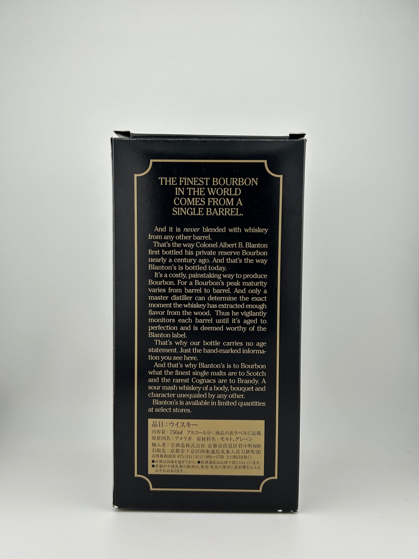 BLANTON'S SIGLE BARRET BOURBON
